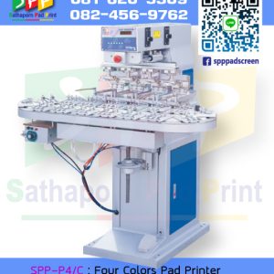 เครื่องแพด พิมพ์ 4 สี P4/C : Four Colors Pad Printer with Conveyor