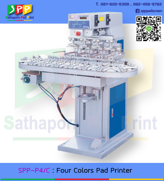 เครื่องแพด พิมพ์ 4 สี P4/C : Four Colors Pad Printer with Conveyor