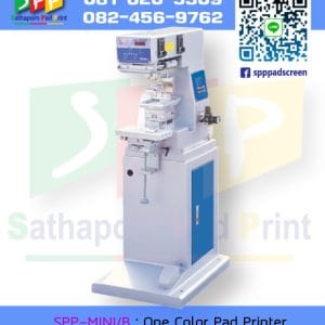 SPP-MINI/B 1 Color เครื่องพิมพ์แพด 1 สี