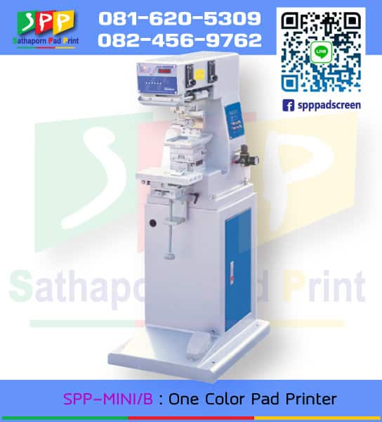 SPP-MINI/B 1 Color เครื่องพิมพ์แพด 1 สี