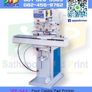 เครื่องพิมพ์ 4 สี ฐานแบบรางเลื่อน SPP-S4/S : Four Colors Pad Printer with Shuttle