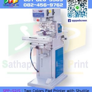 เครื่องแพด ชนิด พิมพ์ 2 สี รุ่น SPP-S2/S : Two Colors Pad Printer with Shuttle