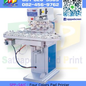 เครื่องพิมพ์ 4 สี แบบสายพานลำเลียง รุ่น SPP-S4/C : Four Colors Pad Printer with Conveyor