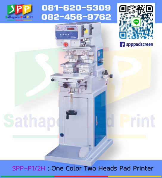 SPP-P1 One Color Pad Printing เครื่องแพด พิมพ์ 1 สี