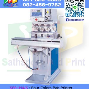 เครื่องพิมพ์ แพด รุ่น SPP-M4/S พิมพ์ 4 สี ฐานจับแบบรางเลื่อน Four Colors Pad Printer with Shuttle
