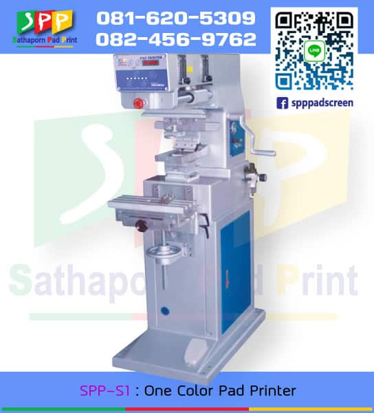SPP-S1 : One Color Pad Printing เครื่องแพดพิมพ์ 1 สี