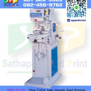 SPP-S1/2H : One Color 2 Heads Pad Printing