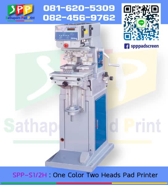 SPP-S1/2H : One Color 2 Heads Pad Printing