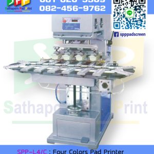 เครื่องแพด แบบสายพาน พิมพ์ 4 สี SPP-L4/C : Four Colors Pad Printer with Conveyor