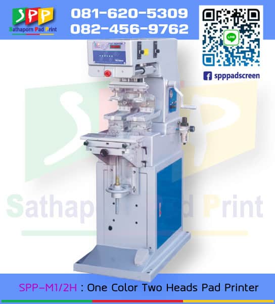 SPP-M1/2H : One Color 2 Heads Pad Printing เครื่องแพด 2 หัว