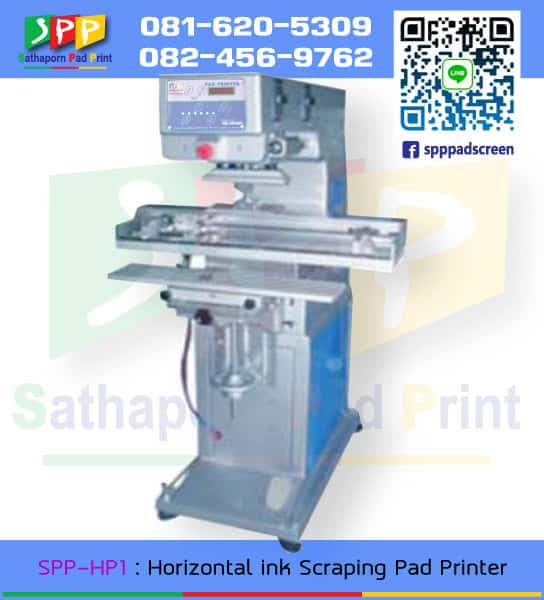 SPP-HP1 : Horizontal ink Scraping Pad Printing 1 สี