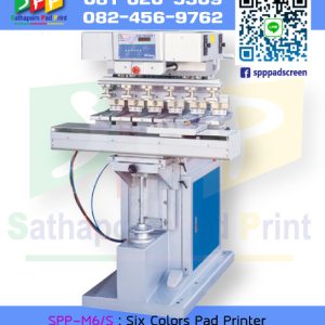 เครื่องแพด พิมพ์ 6 สี รุ่น SPP-M6/S : Six Colors Pad Printer with Shuttle