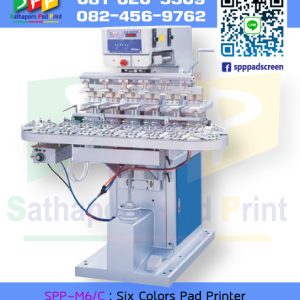 เครื่องพิมพ์ รุ่น SPP-L6/S : Six Colors Pad Printer with Shuttle เครื่องพิมพ์ 6 สี