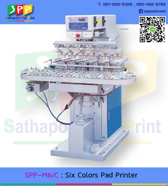 เครื่องพิมพ์แพด 6 สี ฐานจับแบบสายพาน SPP-M6/C : Six Colors Pad Printer with Conveyor