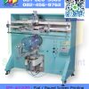 SPP-40120FR : Flat Round Screen Printing เครื่องสกรีนผิวโค้ง