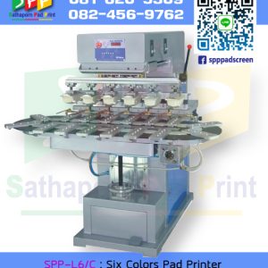 เครื่องพิมพ์ ระบบแพด Pad Printing รุ่น SPP-L6/C : Six Colors Pad Printer with Conveyor