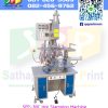เครื่องพิมพ์ ระบบ ถ่ายโอนความร้อน Hot Stamping SPP-3BC automatic shape-imitated transfer printing machine