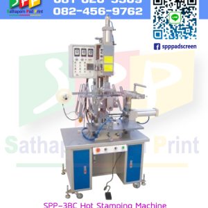 เครื่องพิมพ์ ระบบ ถ่ายโอนความร้อน Hot Stamping SPP-3BC automatic shape-imitated transfer printing machine