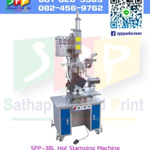 เครื่องพิมพ์ ระบบ ถ่ายโอนความร้อน Hot Stamping SPP-3BL shape-imitated transfer printing machine
