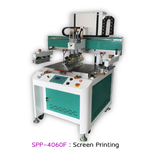 SPP-4060F : Screen Printing Machine เครื่องสกรีนพื้นเรียบ