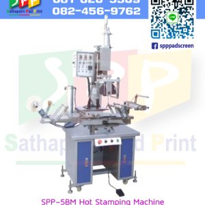 เครื่องพิมพ์ ระบบ ถ่ายโอนความร้อน Hot Stamping SPP-5BM delicate plane hot transfer printing machine
