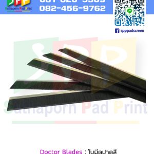 แปรงปาดสี Ink Brush อุปกรณ์ เครื่องพิมพ์แพด