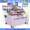 SPP-6090F : Flat Screen Printing Machine เครื่องสกรีนพืันเรียบ