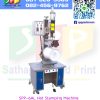 เครื่องพิมพ์ ระบบ ถ่ายโอนความร้อน Hot Stamping SPP-6AL Cylinder transfer printing machine