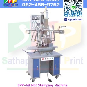 เครื่องพิมพ์ ระบบ ถ่ายโอนความร้อน Hot Stamping SPP-6B plane & circular dual-purpose transfer printing machine