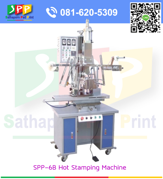 เครื่องพิมพ์ ระบบ ถ่ายโอนความร้อน Hot Stamping SPP-6B plane & circular dual-purpose transfer printing machine
