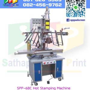 เครื่องพิมพ์ ระบบ ถ่ายโอนความร้อน Hot Stamping SPP-6BC enlarge-type plane & Circular hot transfer printing machine