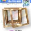 กรอบบล็อคสกรีนไม้ Frame