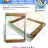 กรอบฉาก 2 ด้าน Frame