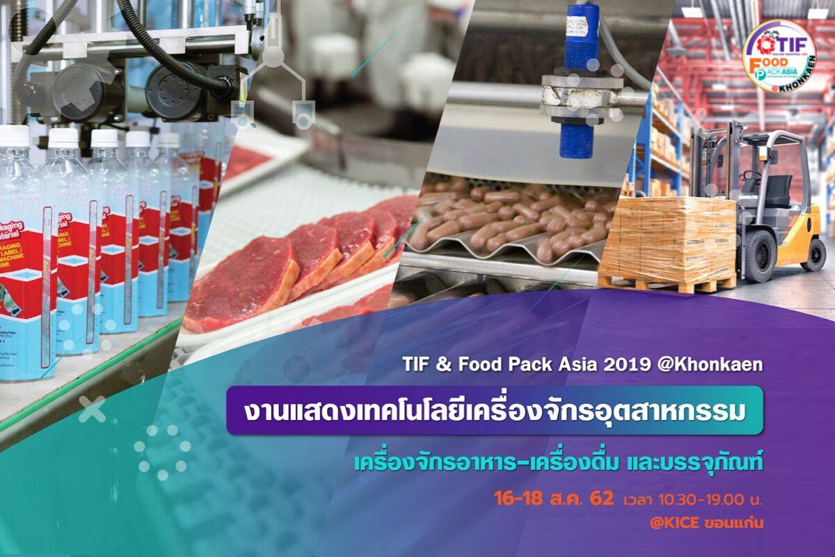 โปรฯ จัดหนัก 30-70% เครื่อง แพด สกรีน อุปกรณ์การพิมพ์