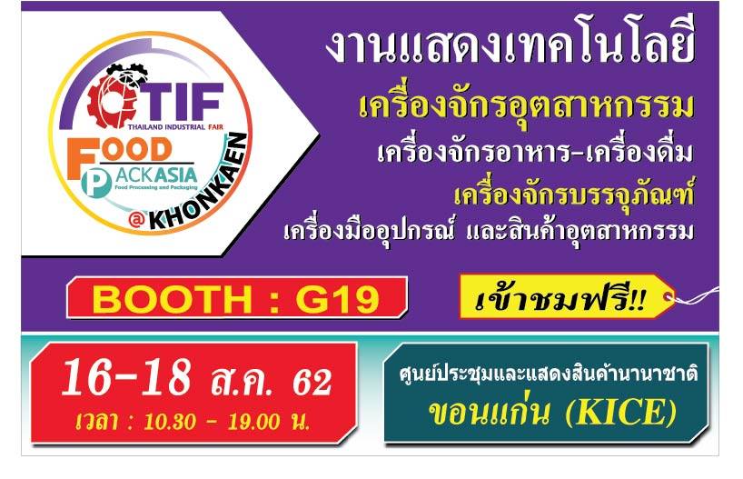 โปรฯ จัดหนัก 30-70% เครื่อง แพด สกรีน อุปกรณ์การพิมพ์