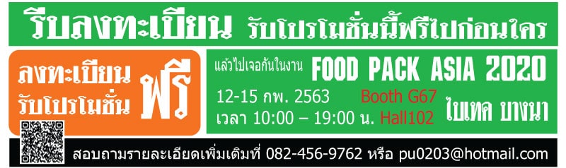 รับโปรโมชั่นเด็ด ซื้อเครื่องสกรีน 1 ได้ของแถมมากถึง 11 รายการ