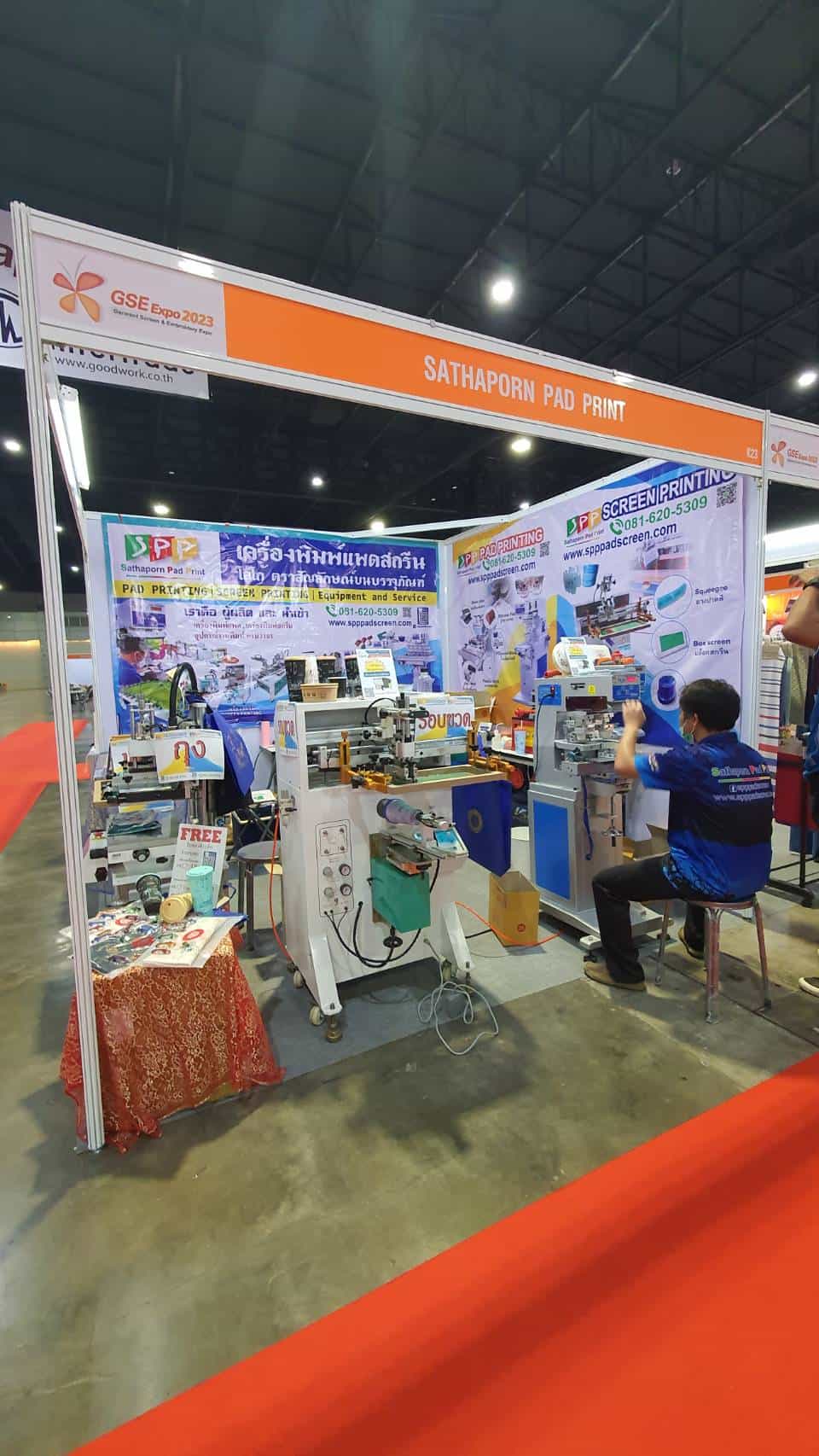 งานแสดงสินค้าเทคโนโลยีจักรปัก พิมพ์สกรีน และสิ่งทอไทย ครั้งที่ 7 BOOTH : K23