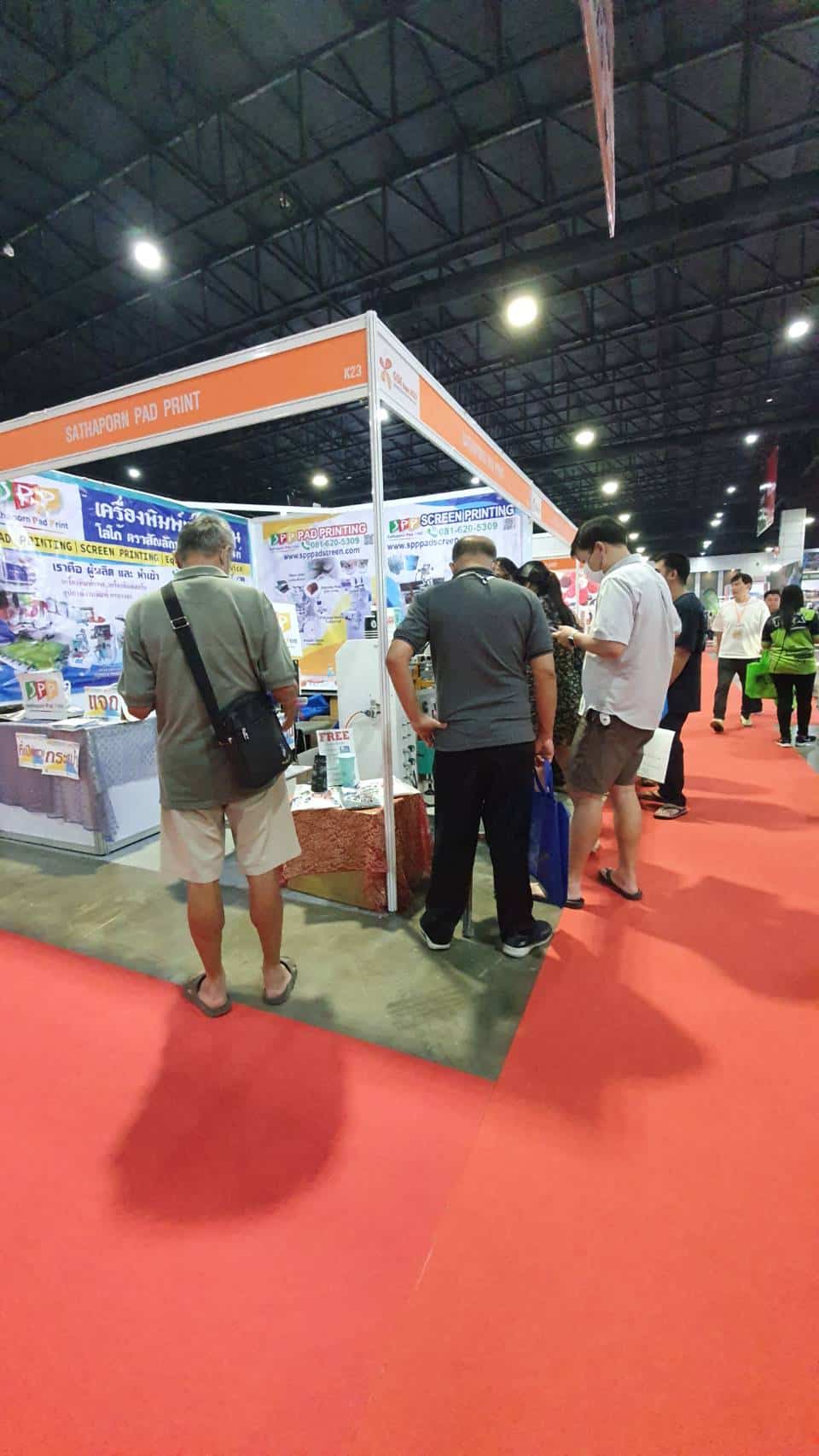 งานแสดงสินค้าเทคโนโลยีจักรปัก พิมพ์สกรีน และสิ่งทอไทย ครั้งที่ 7 BOOTH : K23