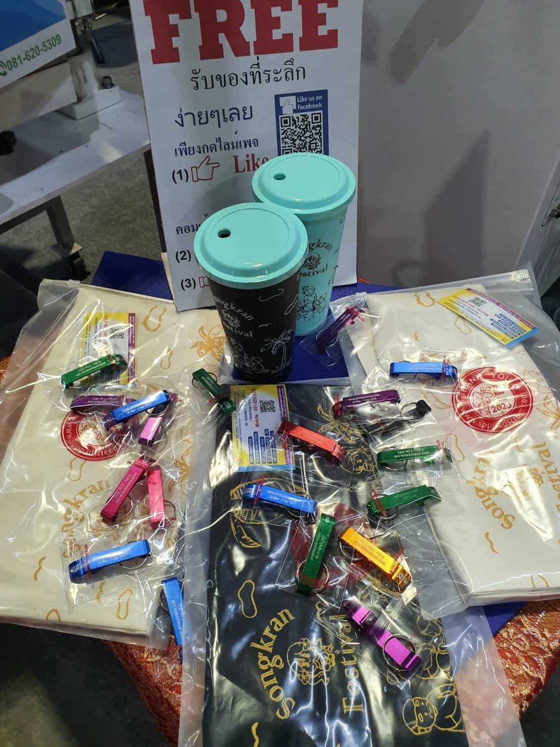 งานแสดงสินค้าเทคโนโลยีจักรปัก พิมพ์สกรีน และสิ่งทอไทย ครั้งที่ 7 BOOTH : K23