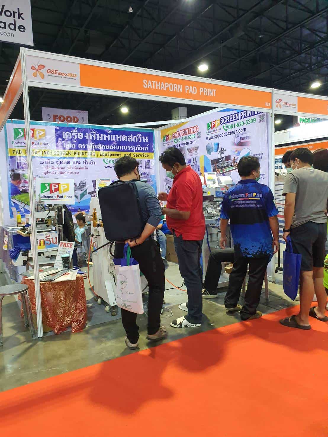 งานแสดงสินค้าเทคโนโลยีจักรปัก พิมพ์สกรีน และสิ่งทอไทย ครั้งที่ 7 BOOTH : K23