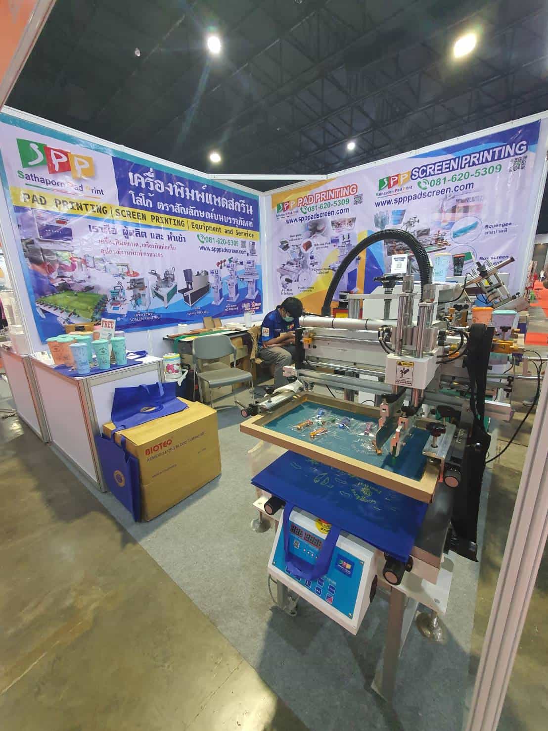 งานแสดงสินค้าเทคโนโลยีจักรปัก พิมพ์สกรีน และสิ่งทอไทย ครั้งที่ 7 BOOTH : K23